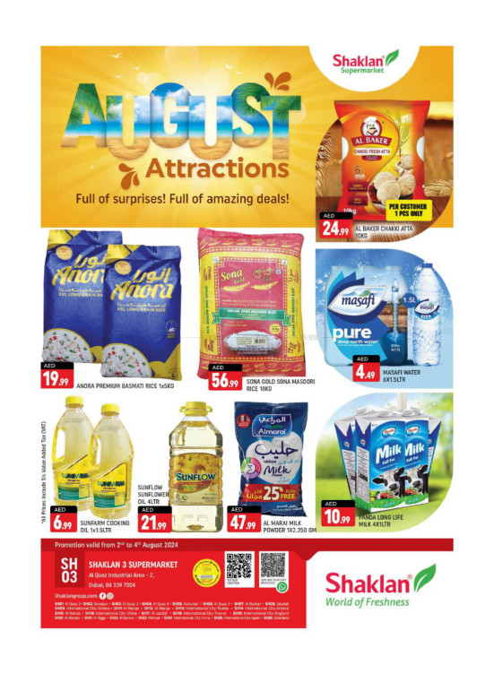 Weekend Deals - Shaklan 3 Supermarket, Al quoz Ind 2