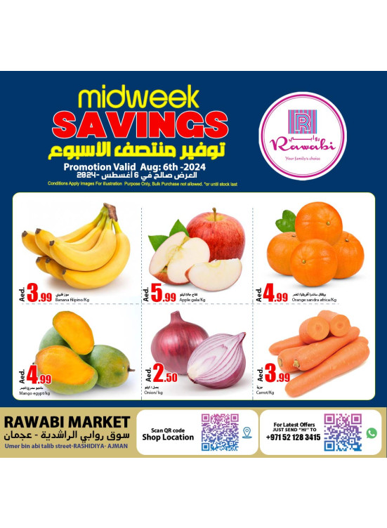 Midweek Deals - Al Rashidiya, Ajman