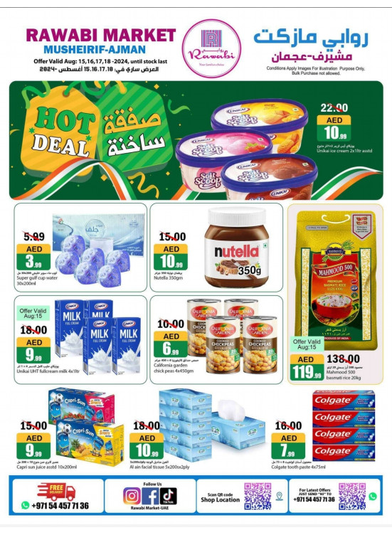 Weekend Deals - Mushrif, Ajman
