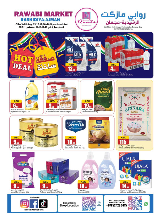 Weekend Deals - Al Rashidiya, Ajman