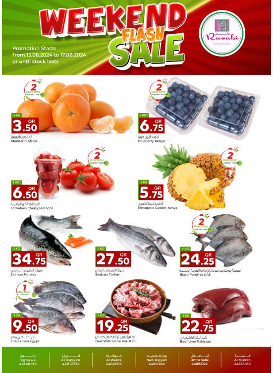 Weekend Deals
