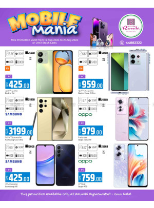 Mobile Mania - Umm Salal