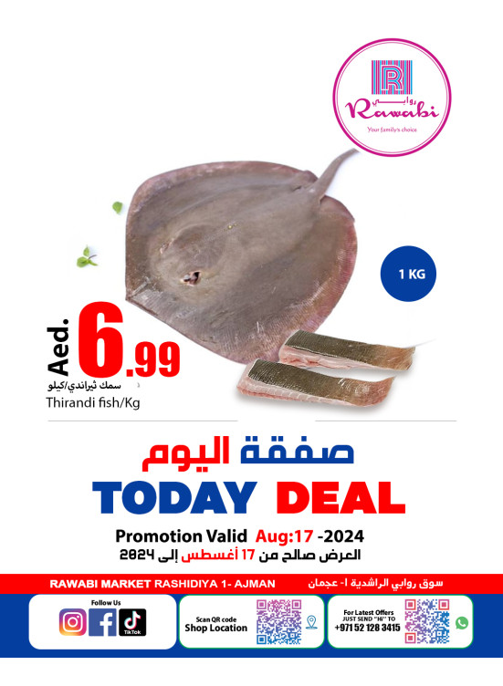 Today Deal - Al Rashidiya, Ajman