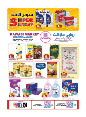Super Sunday - Al Rashidiya, Ajman