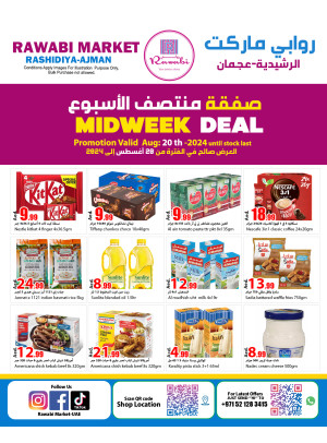 Midweek Deals - Al Rashidiya, Ajman