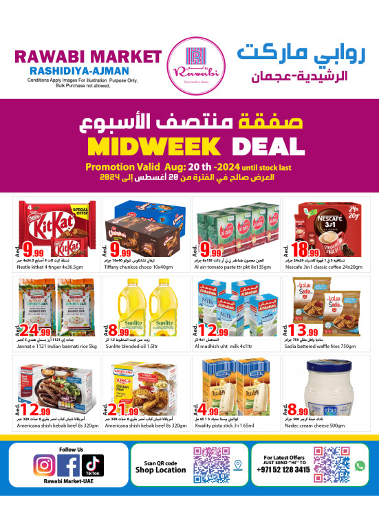 Midweek Deals - Al Rashidiya, Ajman