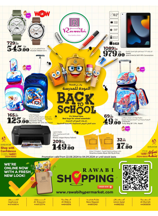 Back to School Offers