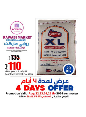 Weekend Super Sale - Al Rashidiya, Ajman
