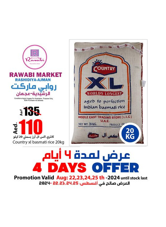 Weekend Super Sale - Al Rashidiya, Ajman