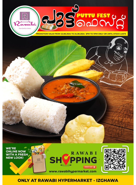Puttu Fest - Izghawa