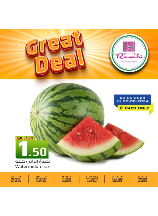 Great Offers for Two Days Only