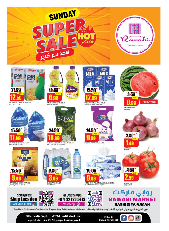 Sunday Super Sale - Al Rashidiya, Ajman