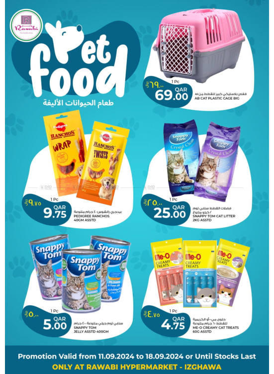 Pet Food - Izghawa