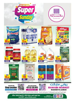 Sunday Super Sale - Al Rashidiya, Ajman