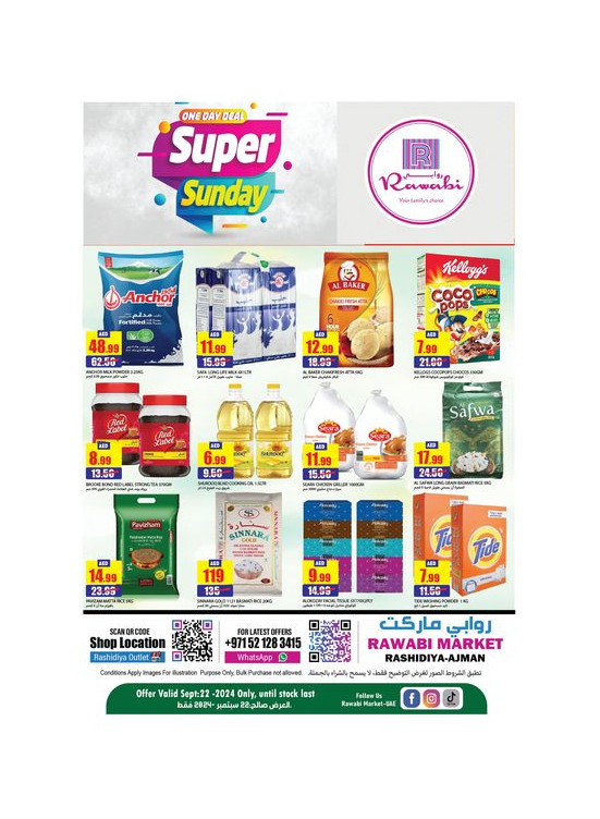 Sunday Super Sale - Al Rashidiya, Ajman