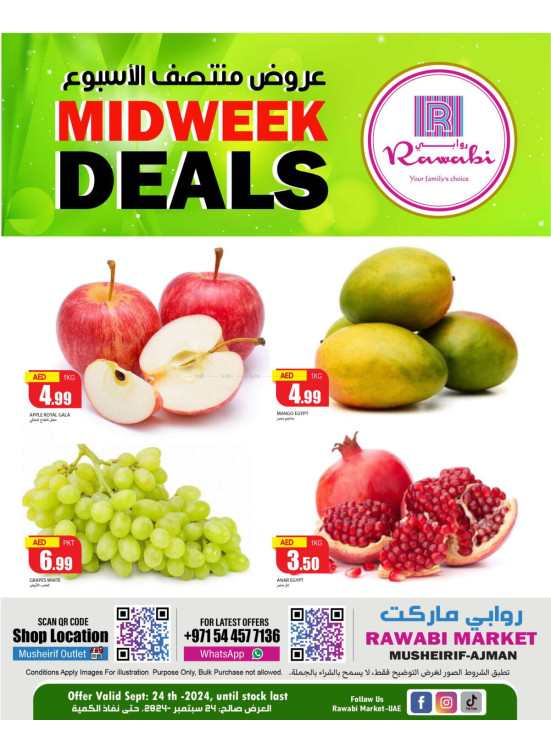Midweek Deals - Mushrif, Ajman