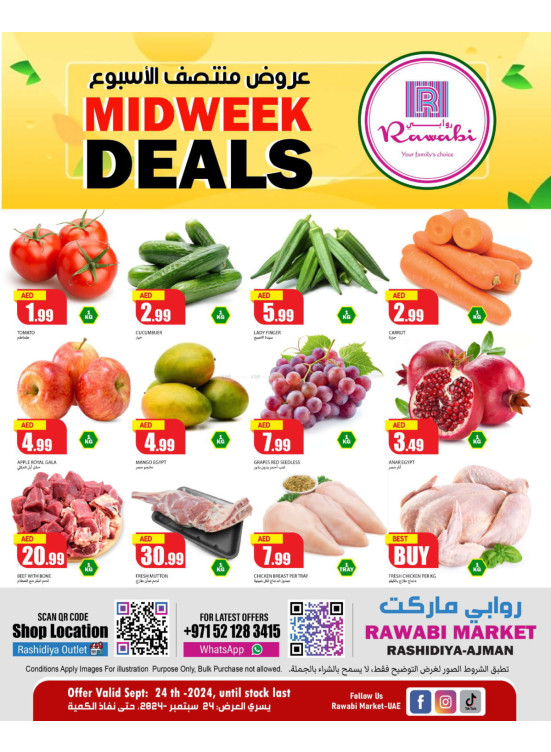 Midweek Deals - Al Rashidiya, Ajman
