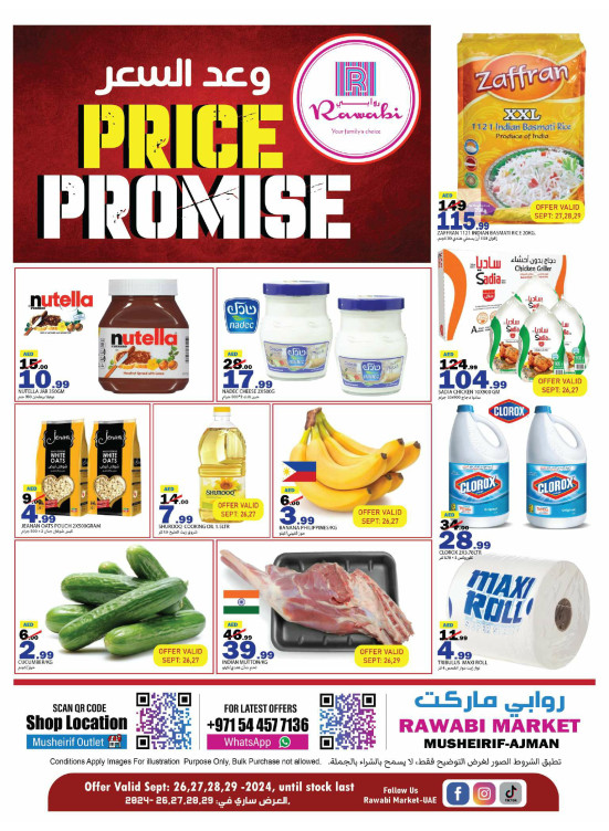 Price Promise - Mushrif, Ajman