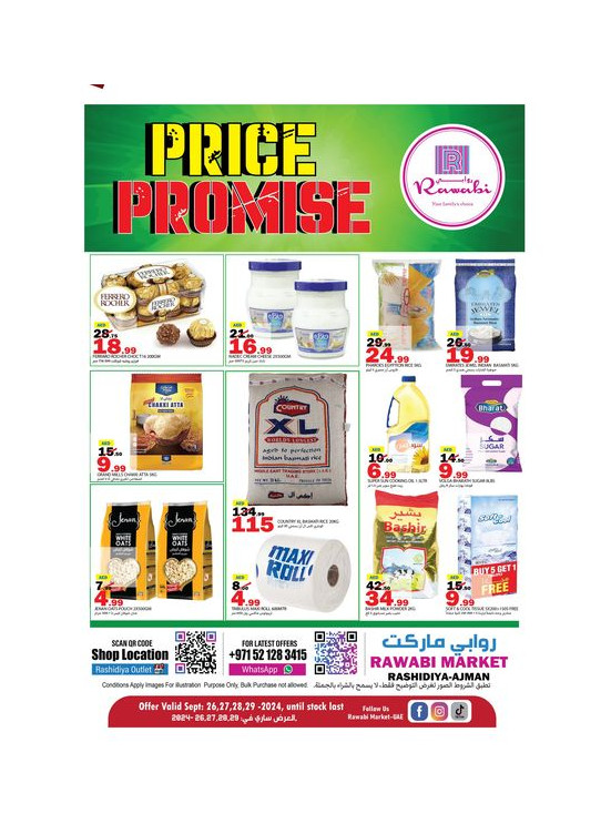 Price Promise - Al Rashidiya, Ajman