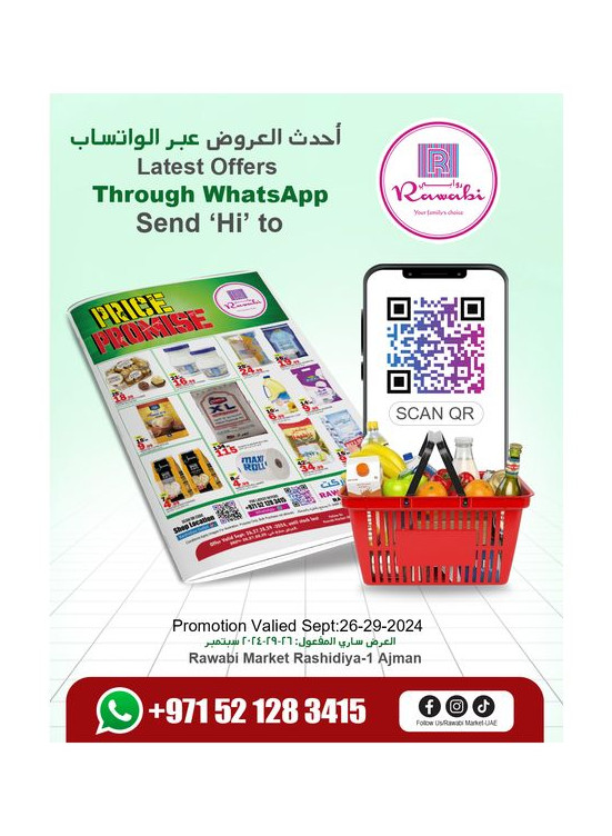 Weekend Killer Offers - Al Rashidiya, Ajman