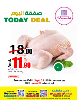 Today Deals - Al Rashidiya, Ajman
