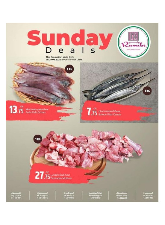 Sunday Deal