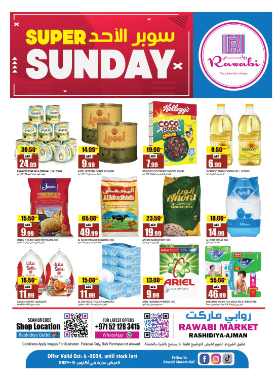 Super Sunday - Al Rashidiya, Ajman