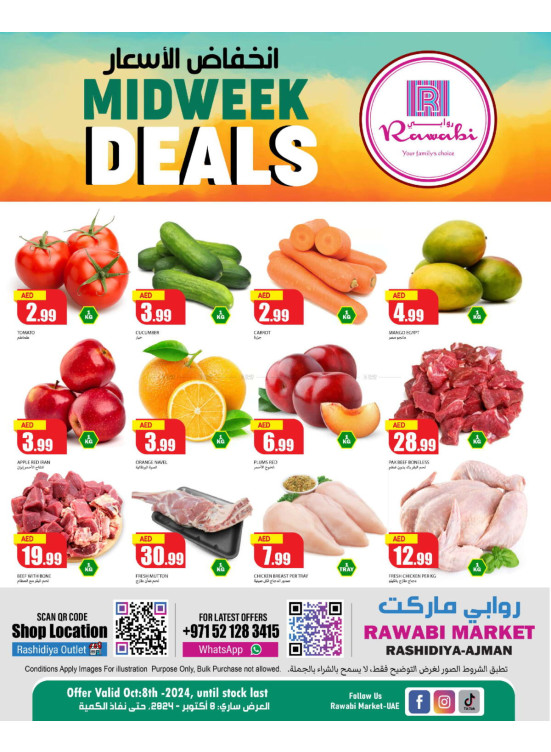 Midweek Deals - Al Rashidiya, Ajman