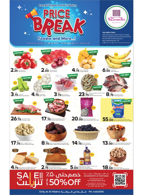 Price Break Deals - Al Wakra