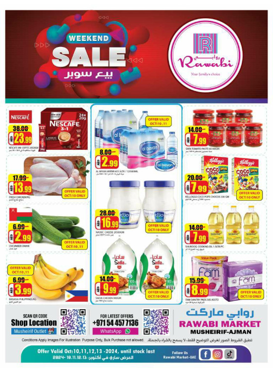 Weekend  Deals - Mushrif, Ajman