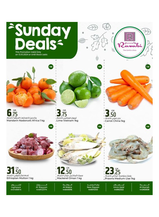 Sunday Deal