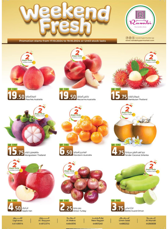 Weekend Deals