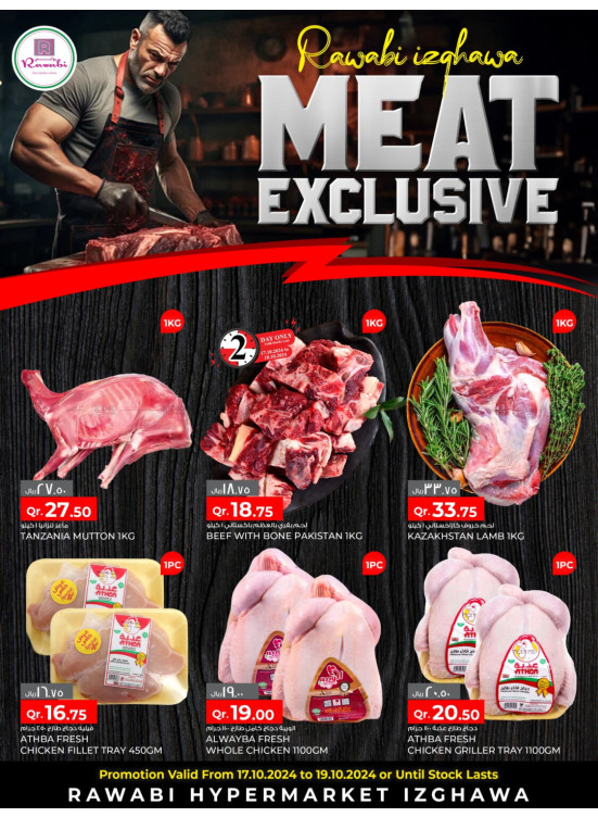 Fresh Meat Exclusive - Izghawa