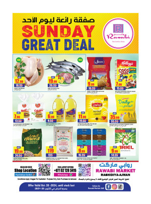 Sunday Special - Al Rashidiya, Ajman