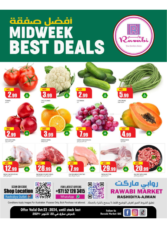 Midweek Best Deals - Al Rashidiya, Ajman