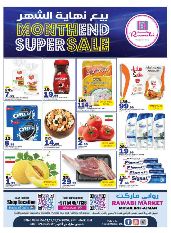 Month End Sale - Mushrif, Ajman
