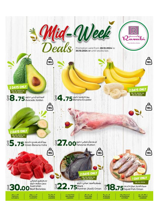 Midweek Deals
