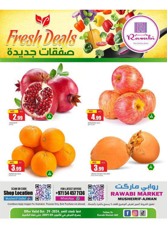 Fresh Deals - Mushrif, Ajman