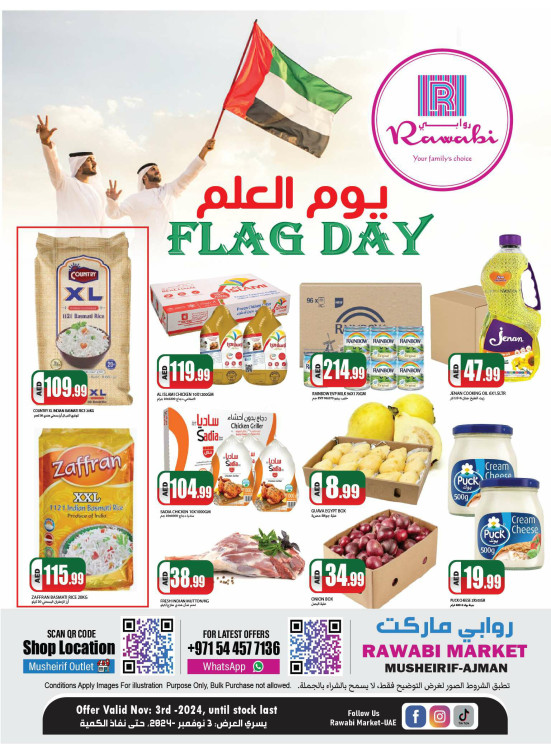 Flag Day Offers - Mushrif, Ajman