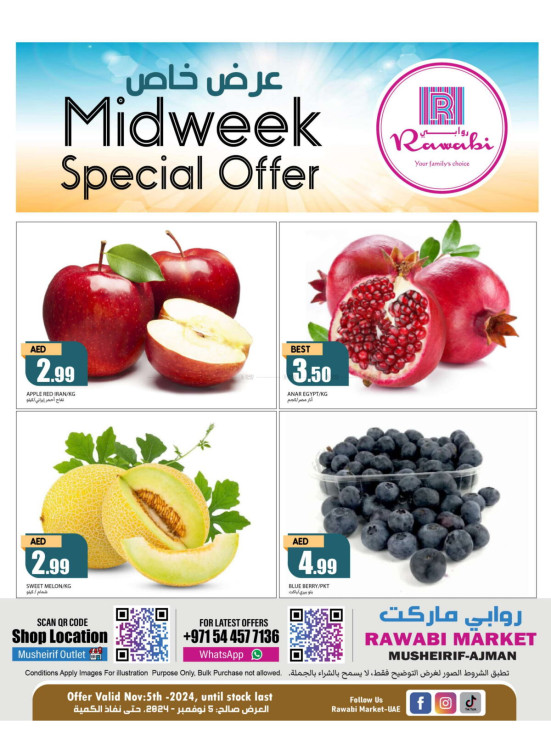 Midweek Deals - Mushrif, Ajman