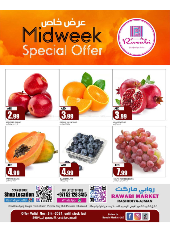 Midweek Deals - Al Rashidiya, Ajman