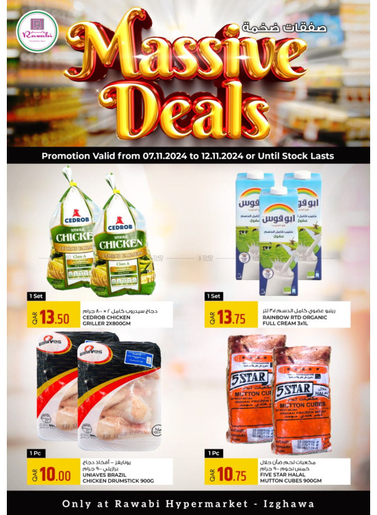 Massive Deals - Izghawa