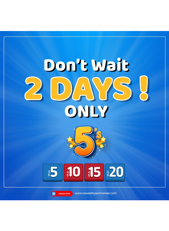 5, 10, 15, 20 Qar Offers for 2 Days