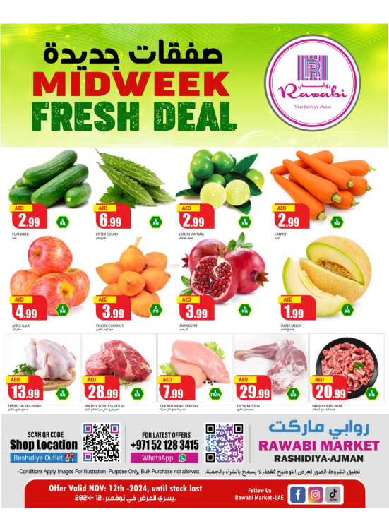 Midweek Fresh Deals - Al Rashidiya, Ajman