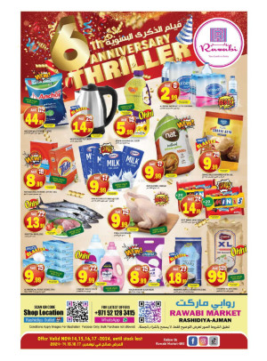 Anniversary Deals - Al Rashidiya, Ajman
