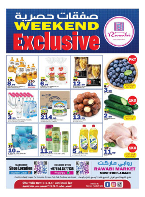 Weekend Exclusive - Mushrif, Ajman