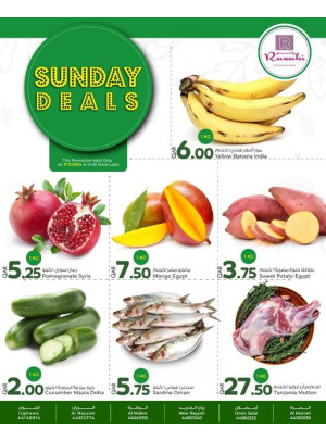 Sunday Deal
