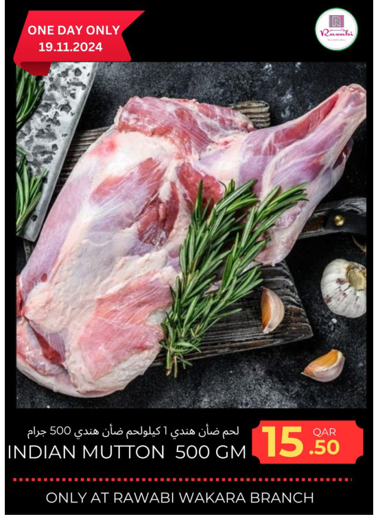 One Day Only Deal - Al Wakrah