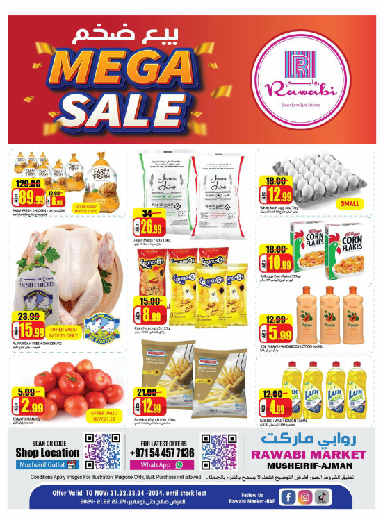 Mega Sale - Mushrif, Ajman