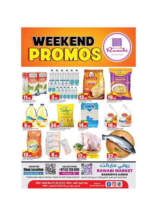 Weekend Promos - Al Rashidiya, Ajman